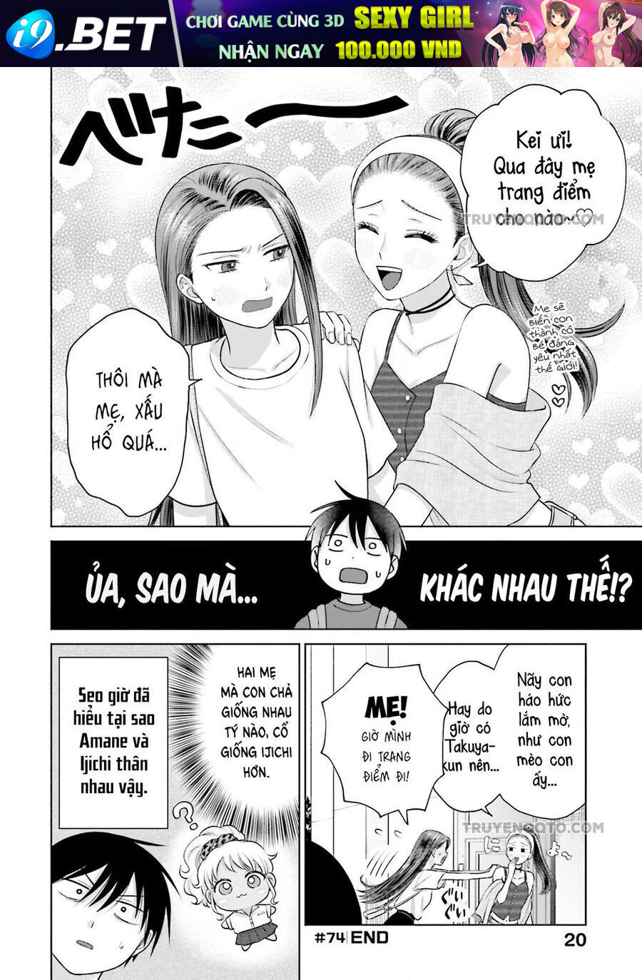 Gyaru Không Thể Tử Tế Với Otaku Ư? Chương 15 Ảnh 6