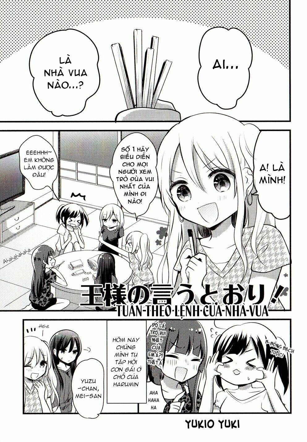 Tuyển Tập Doujinshi Của Citrus Chương 28 Ảnh 2