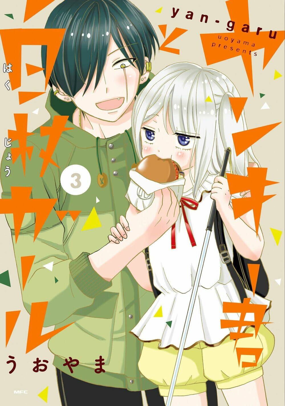 Yankee-Kun To Hakujou Gaaru Chương 40 Ảnh 4