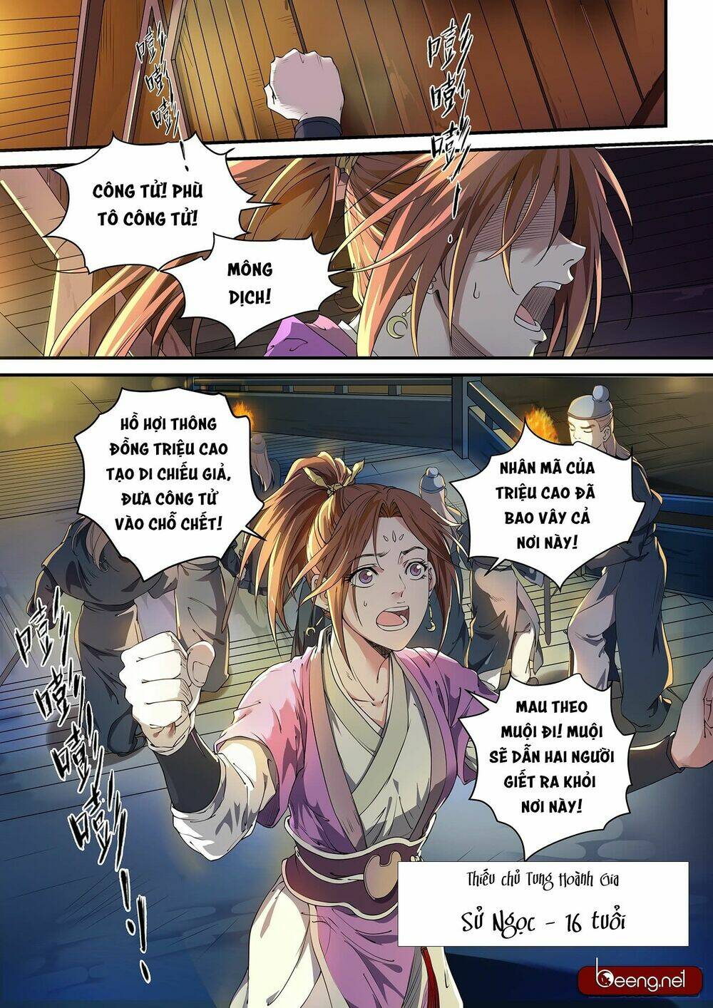 Đội Quân Đất Nung Chương 12 Ảnh 5