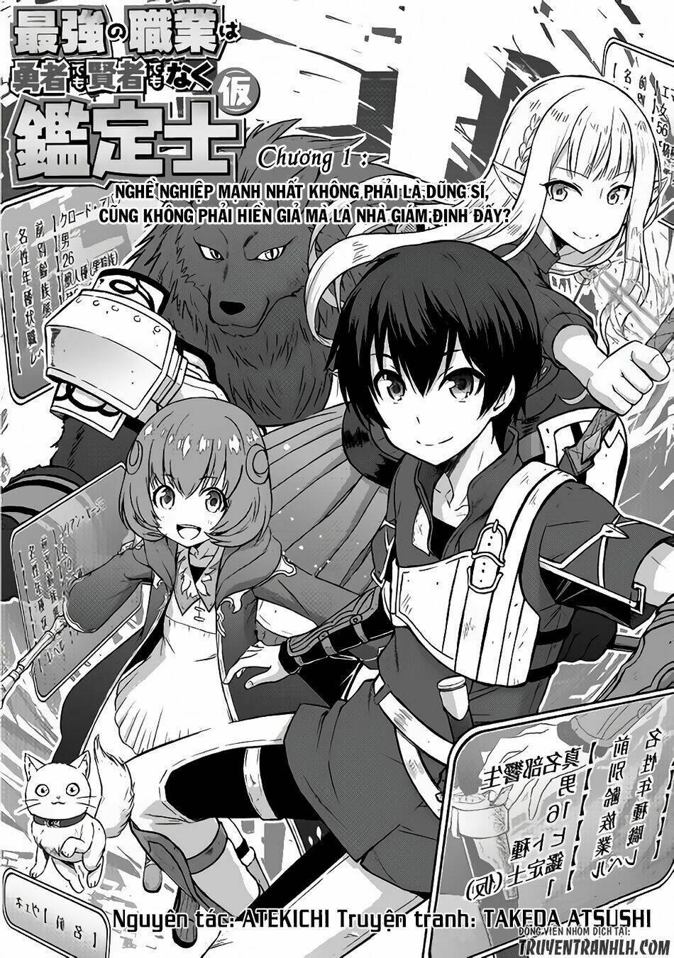 Saikyou No Shokugyou Wa Yuusha Demo Kenja Demo Naku Kanteishi (Kari) Rashii Desu Yo Chương 1 Ảnh 4