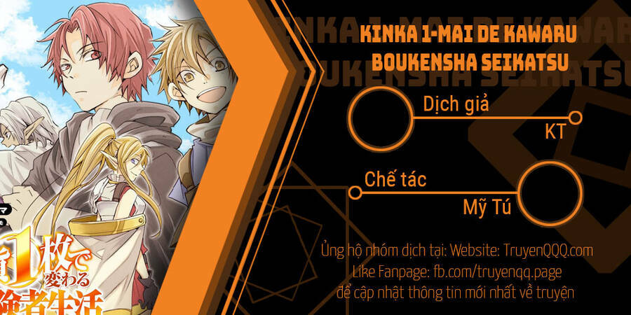 Kinka 1-Mai De Kawaru Boukensha Seikatsu Chương 13.5 Ảnh 2