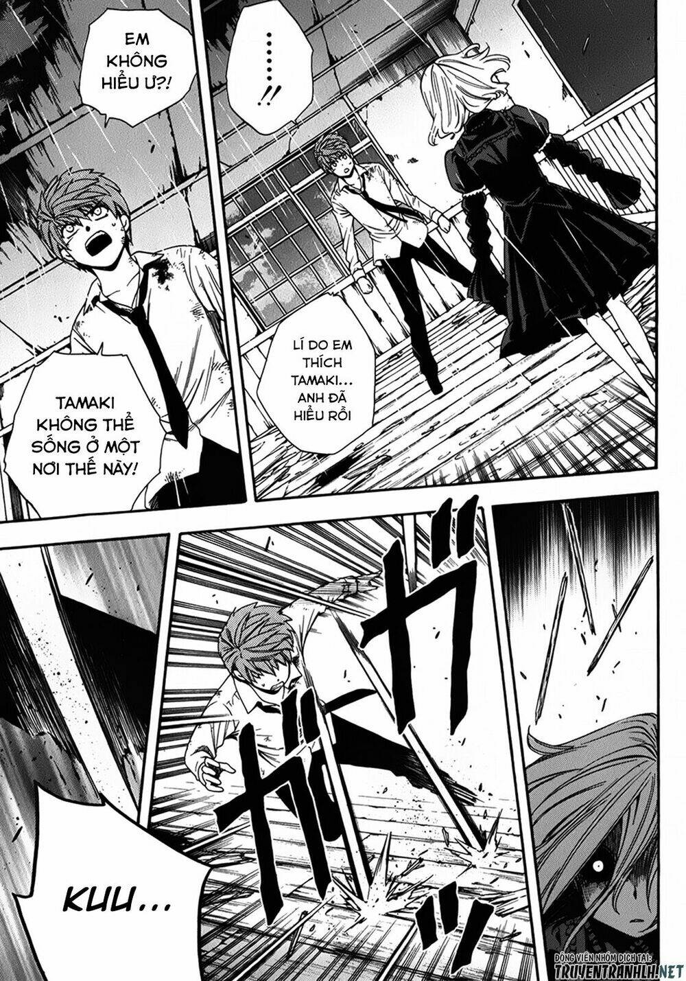 Corpse Party Another Child Chương 16 Ảnh 14