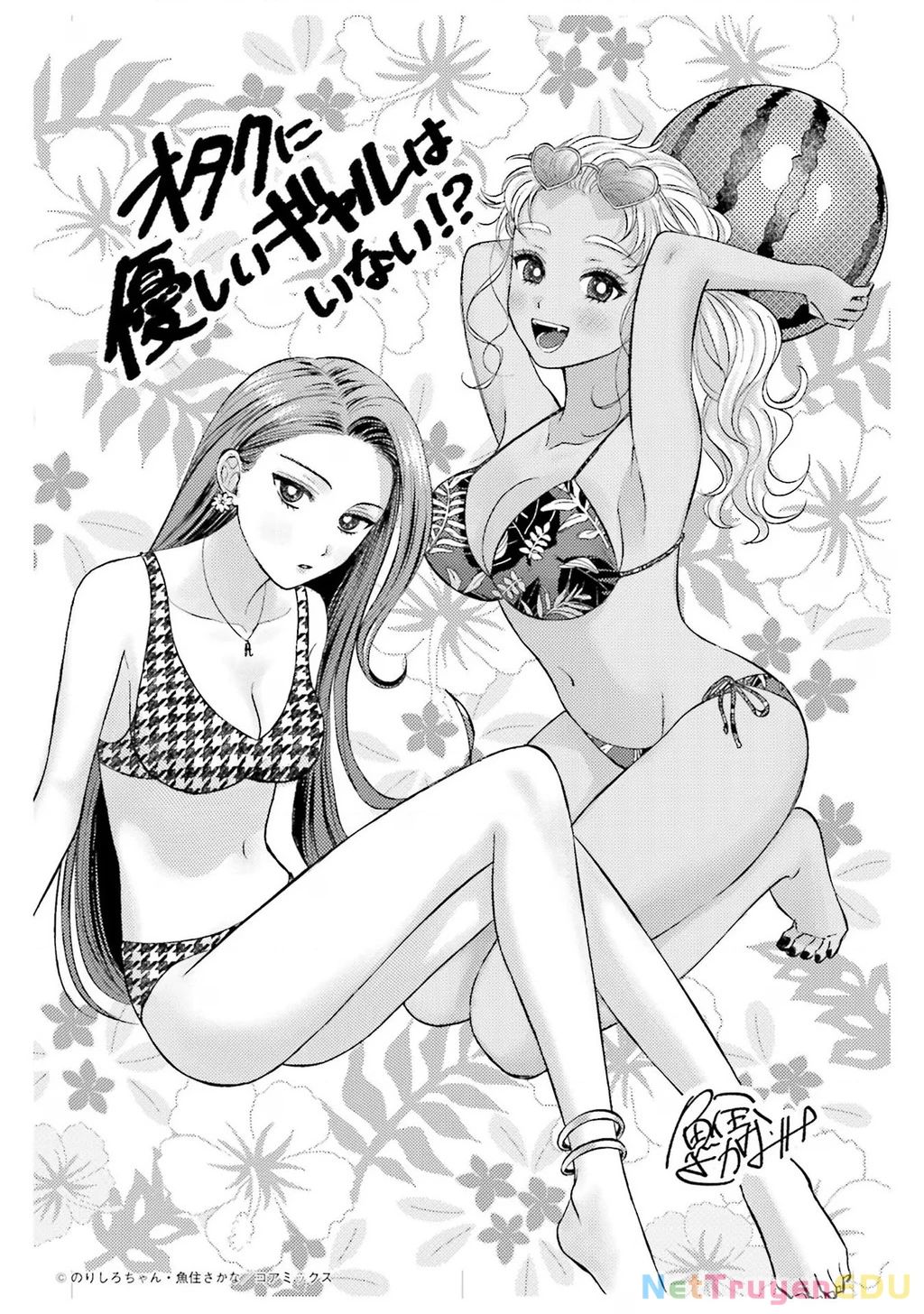 Gyaru Không Thể Tử Tế Với Otaku Ư? Chương 13 Ảnh 30
