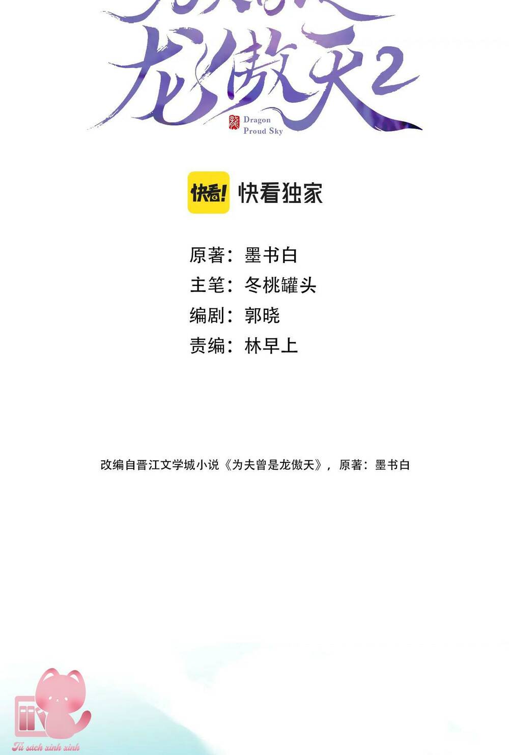 Vi Phu Của Ta Là Long Ngạo Thiên Chương 47 Ảnh 4