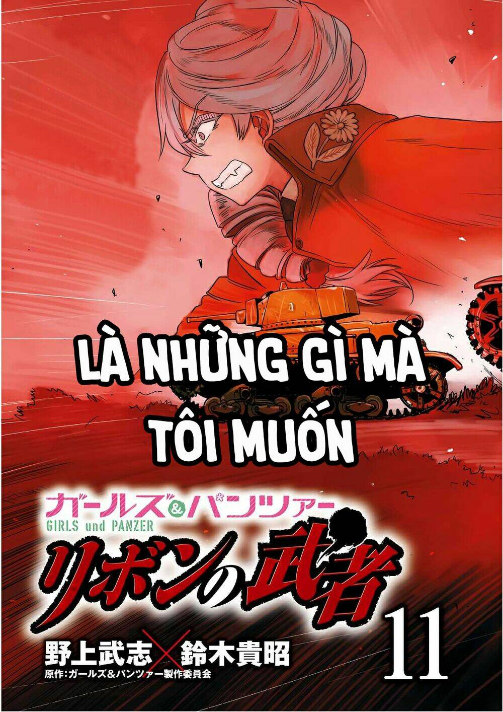 Girls Und Panzer: Ribbon No Musha Chương 41 Ảnh 6