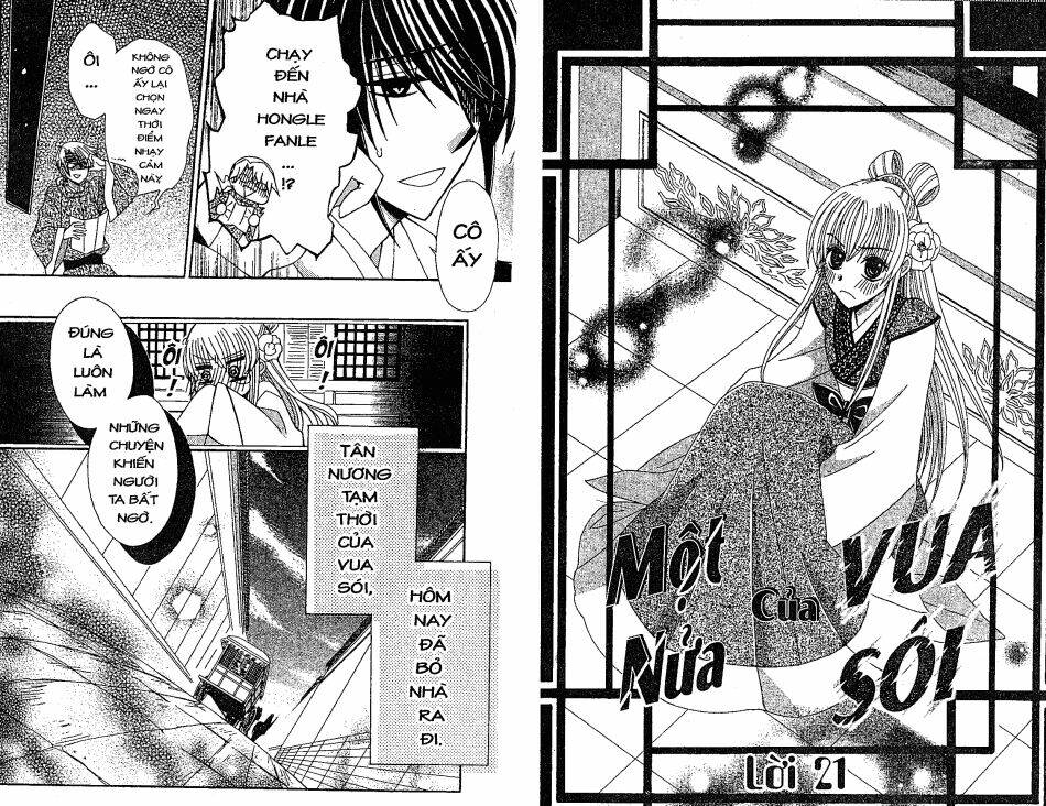 Ookami-Heika No Hanayome Chương 21 Ảnh 2