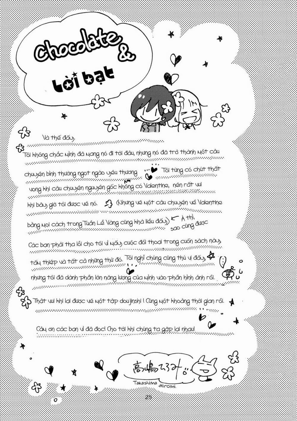 Asagao To Kase San Chương 6 Ảnh 27