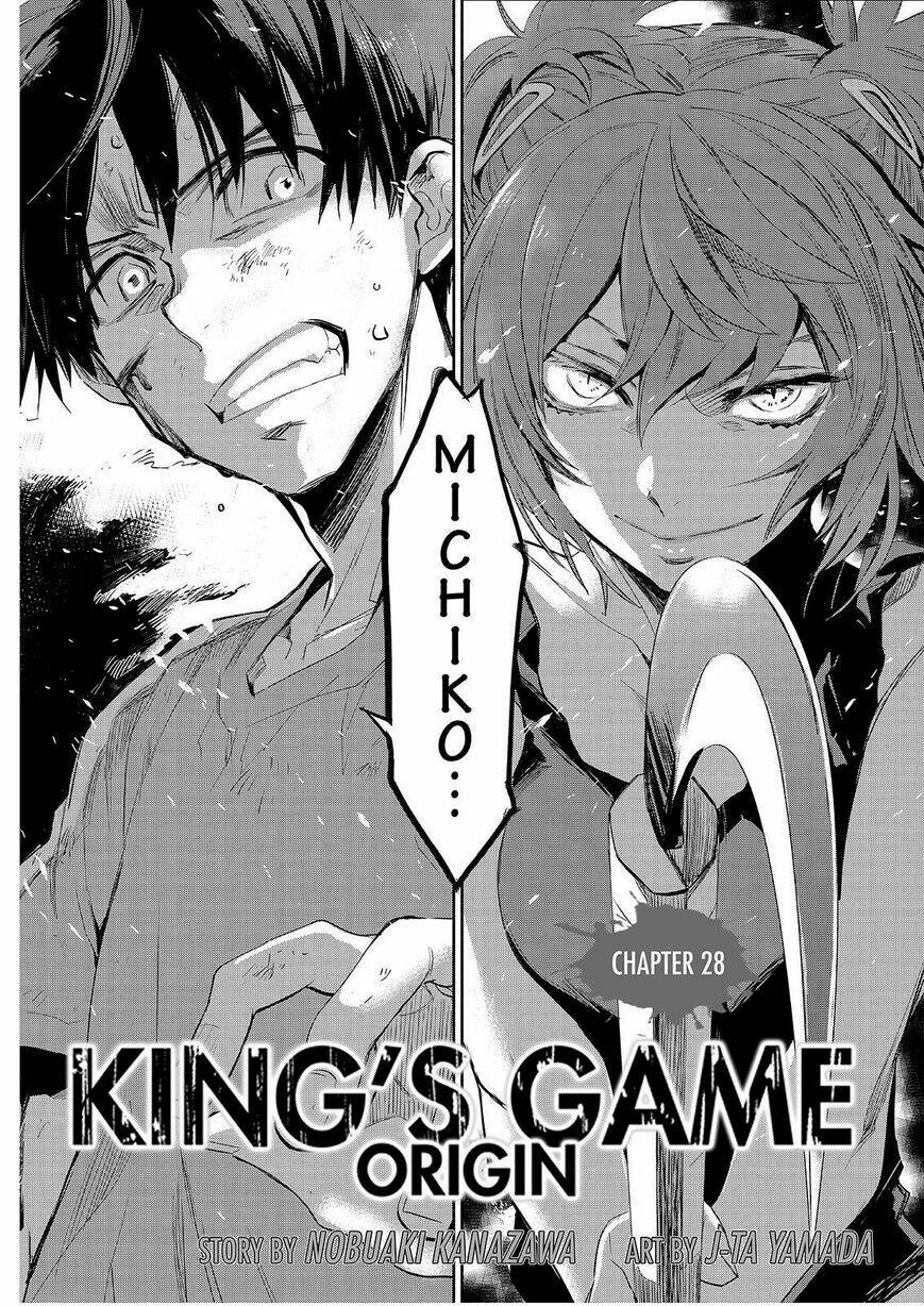 Ou-Sama Game - Kigen Chương 28 Ảnh 6