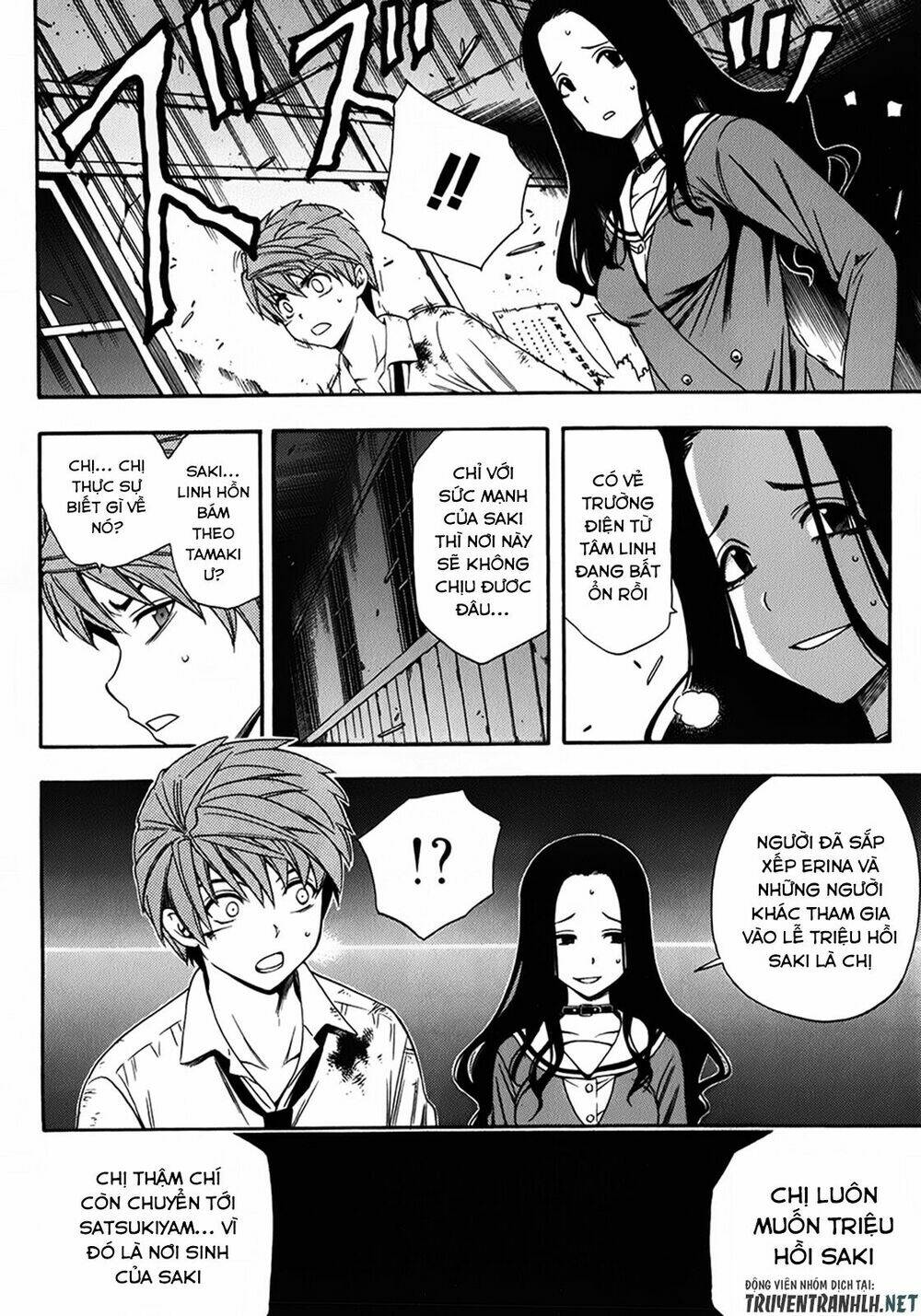 Corpse Party Another Child Chương 15 Ảnh 8