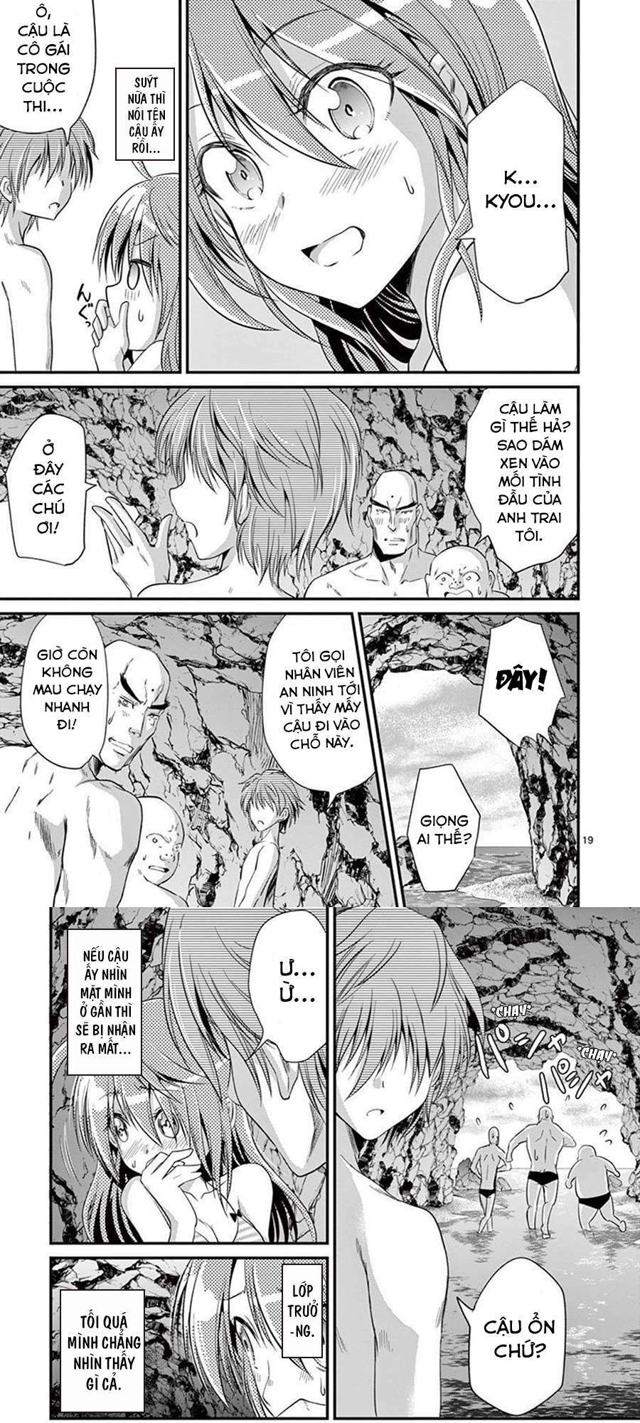 Tensei Pandemic Chương 22 Ảnh 17