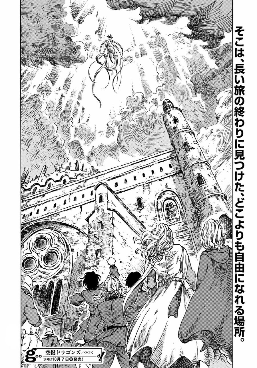 Kuutei Dragons Chương 63 Ảnh 45