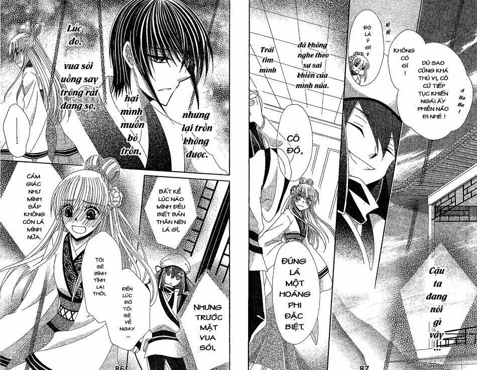 Ookami-Heika No Hanayome Chương 21 Ảnh 13