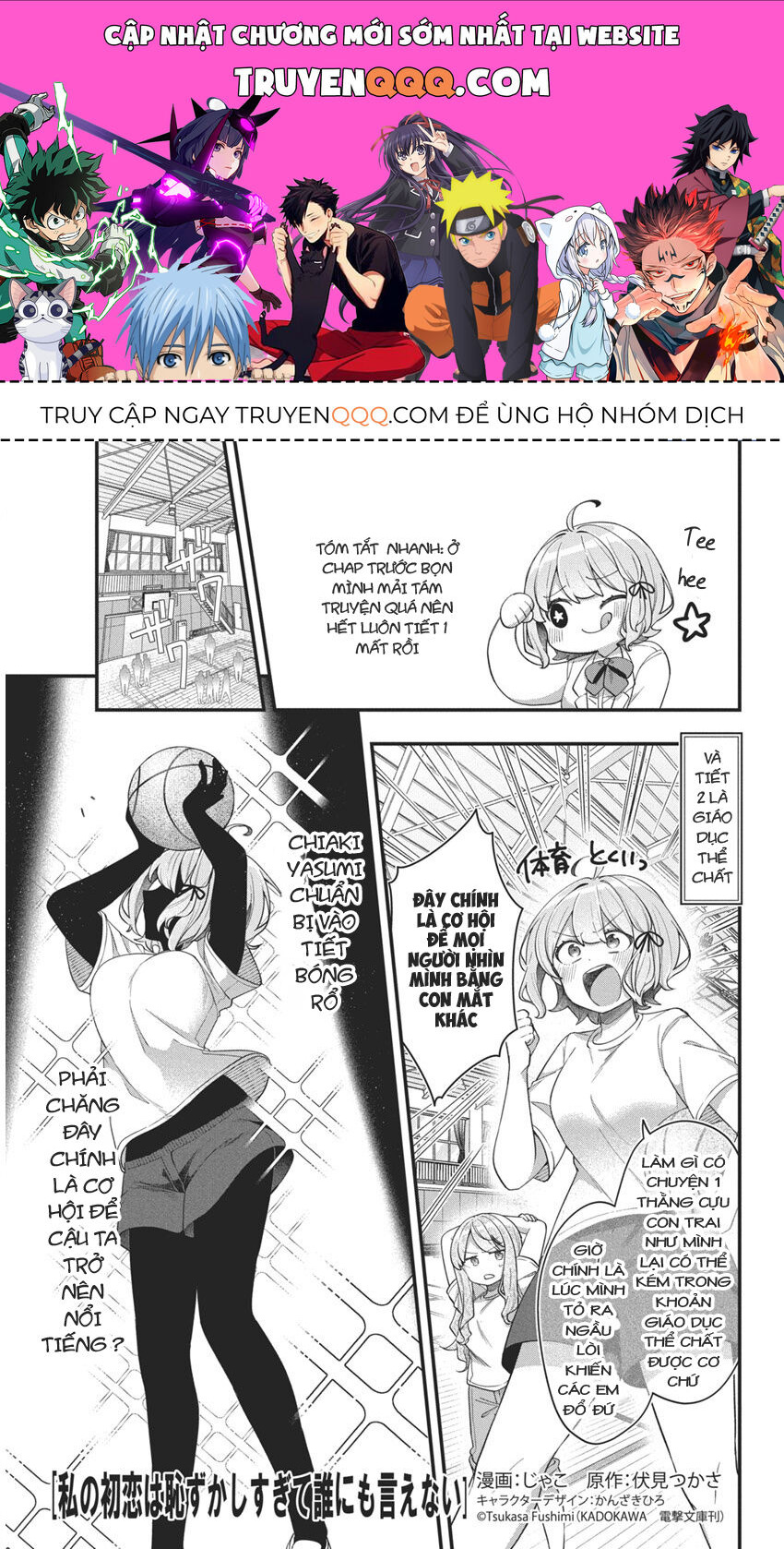 Mối Tình Đầu Của Tôi Quá Xấu Hổ Để Kể Ra Chương 12 Ảnh 2