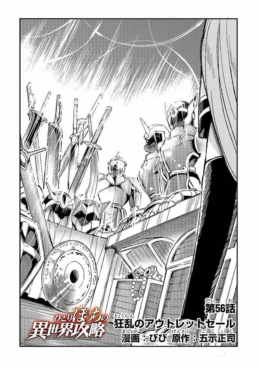 Hitoribocchi No Isekai Kouryaku Chương 56 Ảnh 7