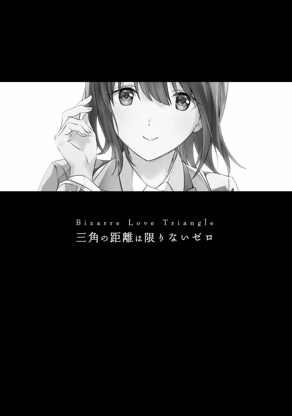 Sankaku No Kyori Wa Kagirinai Zero Chương 17 Ảnh 4