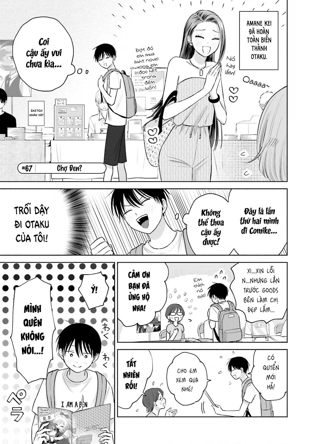 Gyaru Không Thể Tử Tế Với Otaku Ư? Chương 13 Ảnh 7