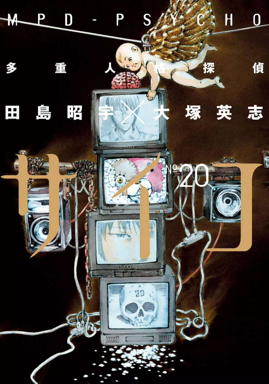 Mpd Psycho Chương 132 Ảnh 3