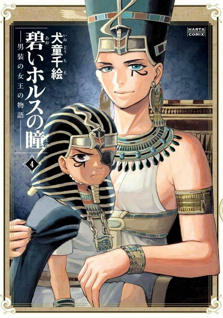 Aoi Horus No Hitomi - Dansou No Joou No Monogatari Chương 15 Ảnh 3