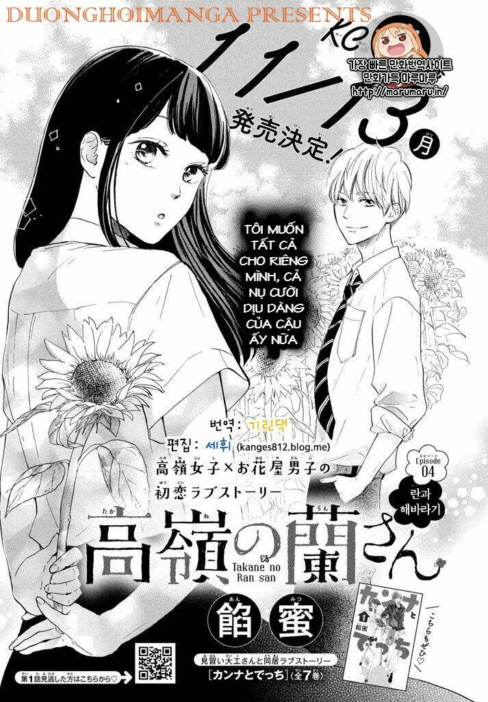 Takane No Ran-San Chương 4 Ảnh 2