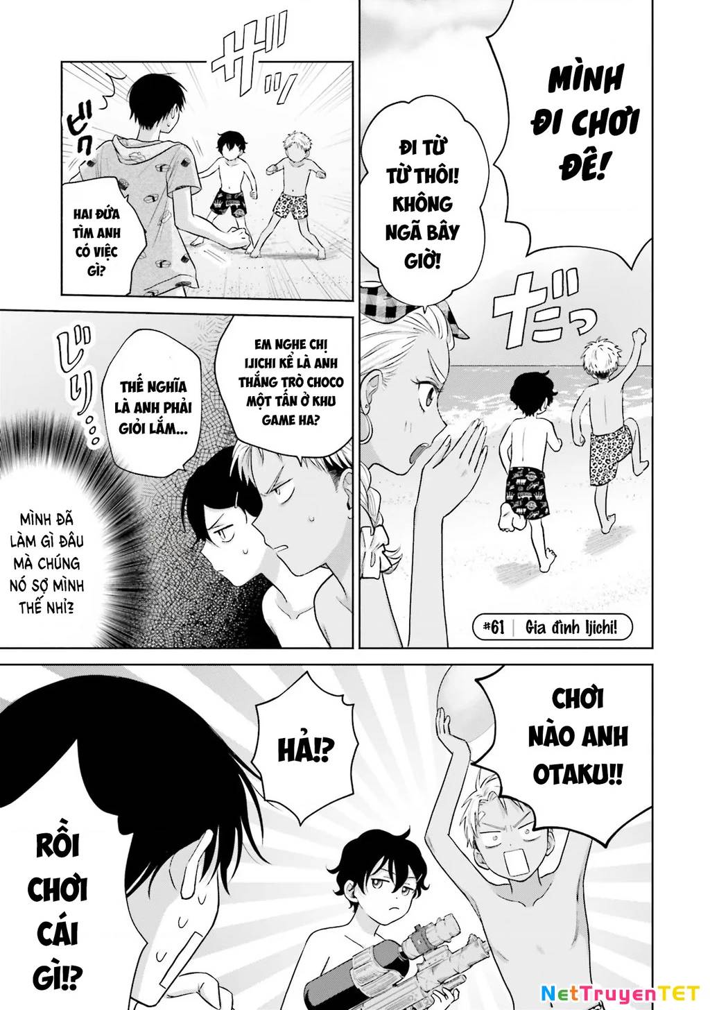 Gyaru Không Thể Tử Tế Với Otaku Ư? Chương 12 Ảnh 11