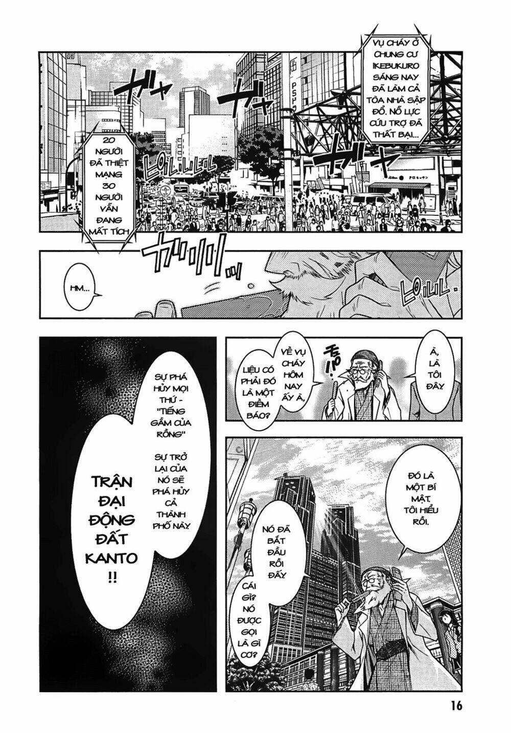 Zettai Shoujo Seiiki Amunesian Chương 1 Ảnh 14