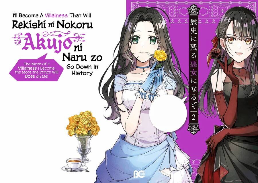 Rekishi Ni Nokoru Akujo Ni Naru Zo Akuyaku Reijou Ni Naru Hodo Ouji No Dekiai Wa Kasoku Suru You Desu! Chương 7 Ảnh 3