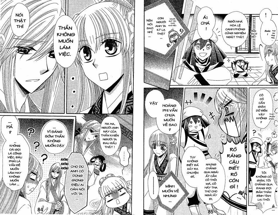 Ookami-Heika No Hanayome Chương 21 Ảnh 12