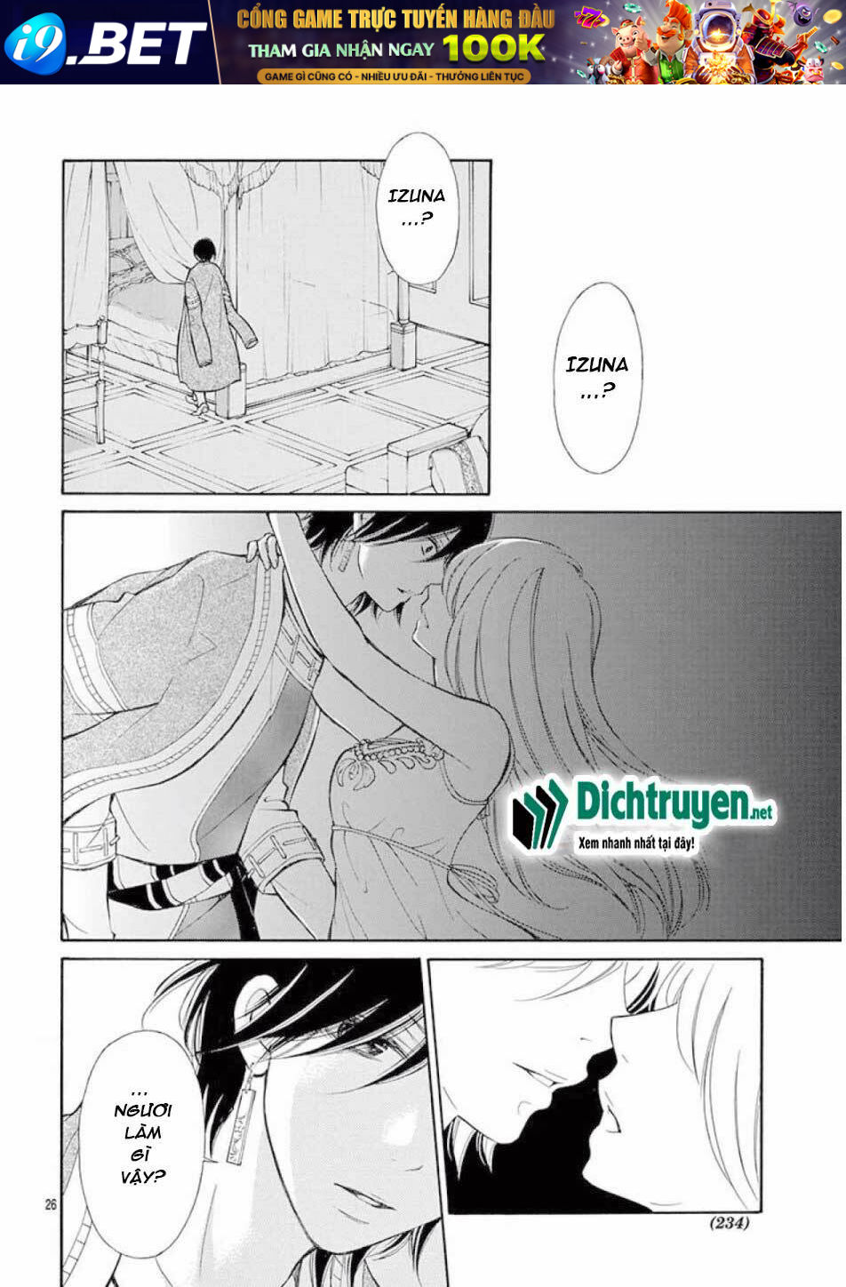 Kagehime No Konrei Chương 11 Ảnh 27