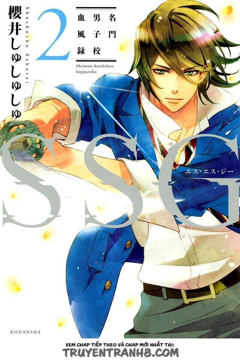 Ssg - Meimon Danshikou Keppuuroku Chương 5 Ảnh 2