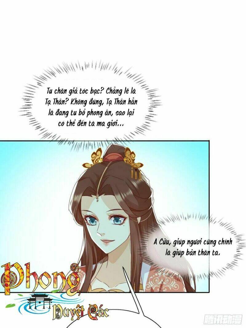 Nghe Nói Ta Là Hợp Hoan Lão Tổ? Chương 42 Ảnh 27