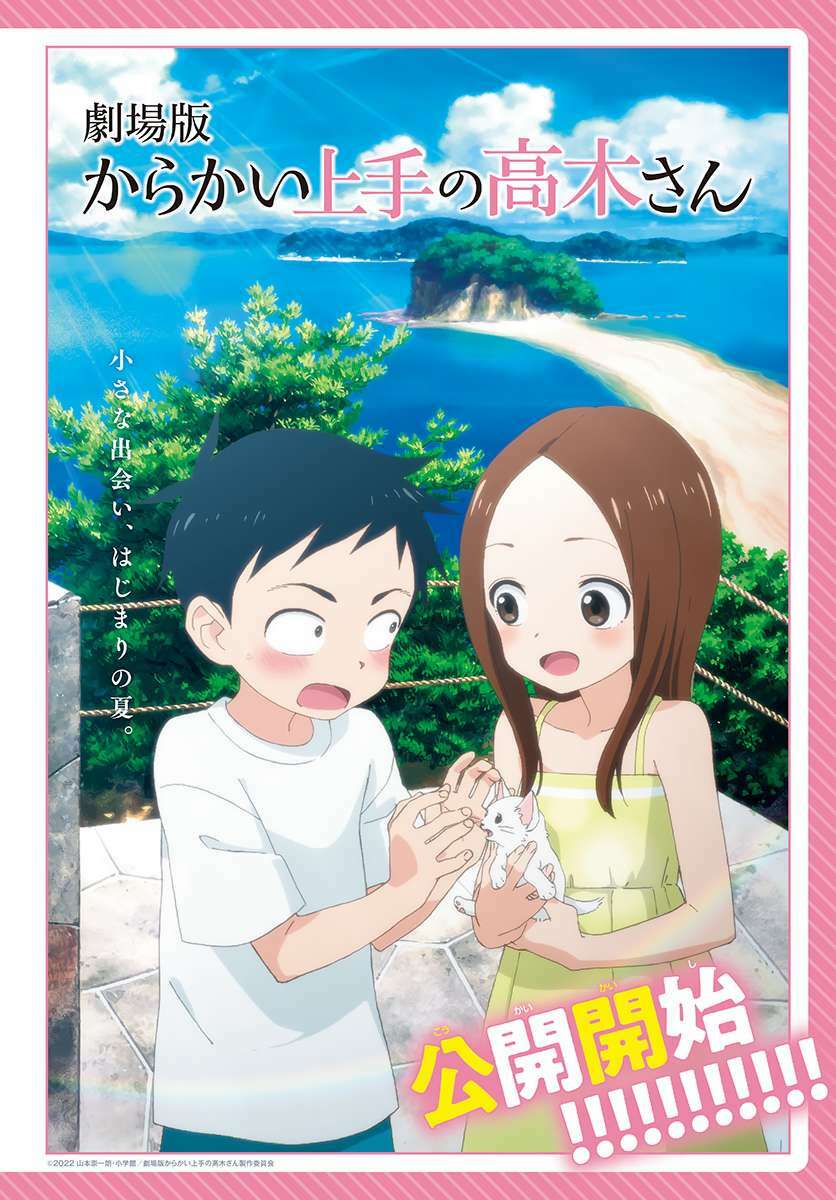 Nhất Quỷ Nhì Ma, Thứ Ba Takagi Chương 161 Ảnh 3