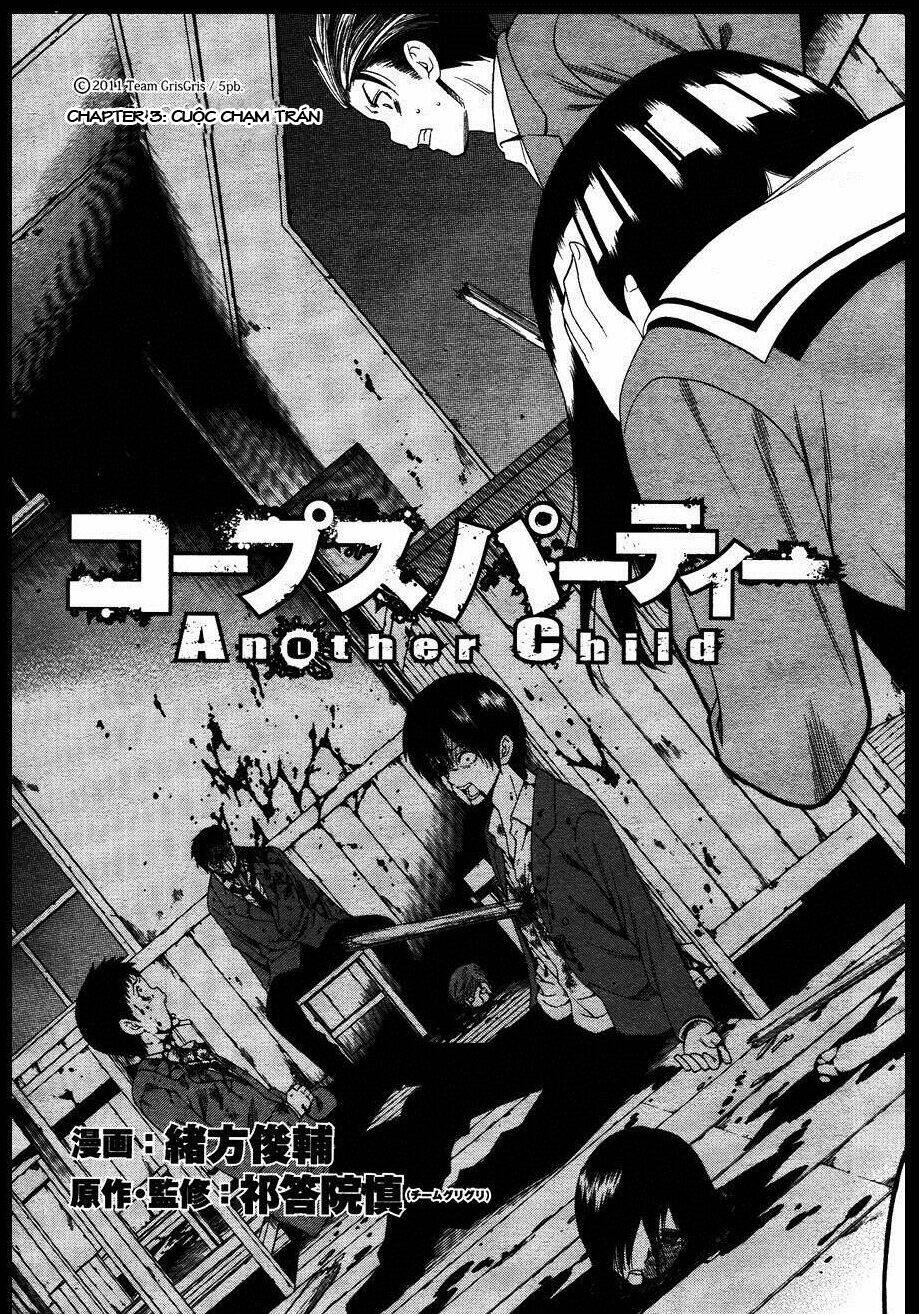 Corpse Party Another Child Chương 3 Ảnh 4