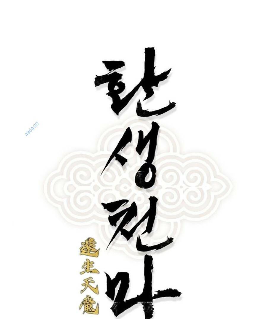 Trùng Sinh Thành Thiên Ma Chương 9 Ảnh 3