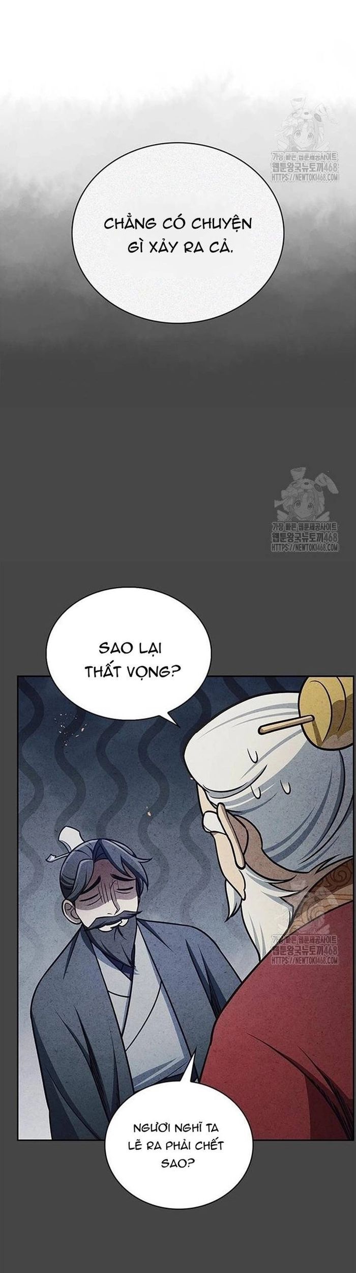 Thiên Qua Thư Khố Đại Công Tử Chương 125 Ảnh 44