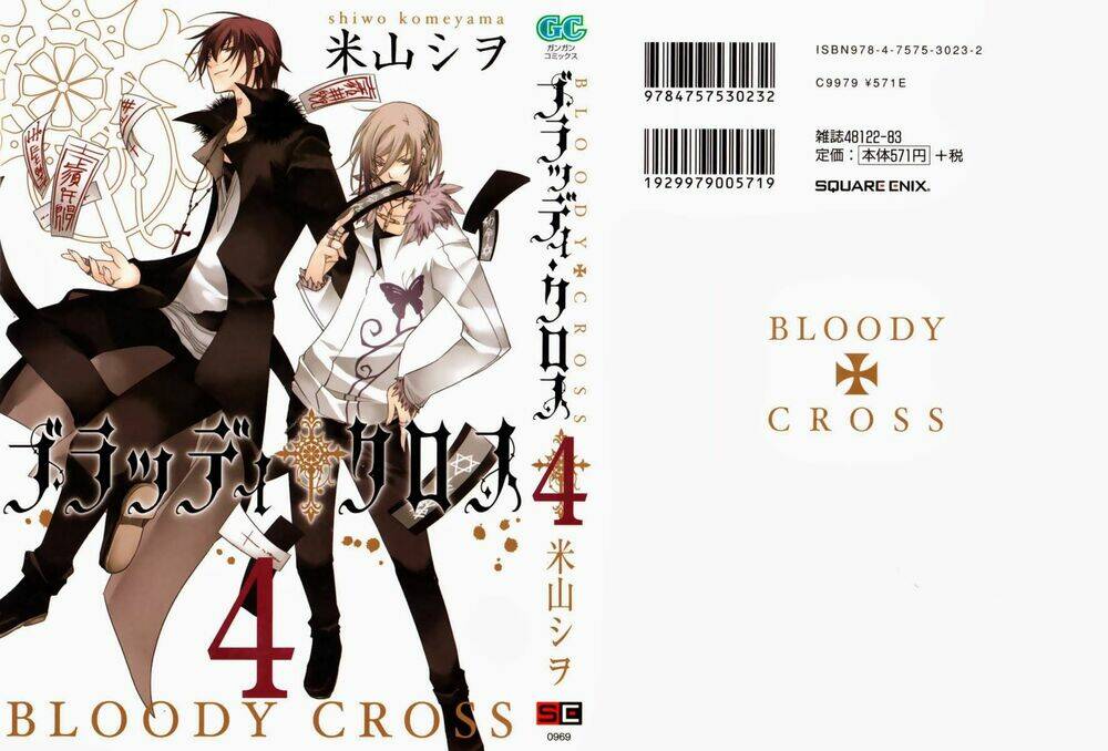 Bloody Cross Chương 14 Ảnh 3