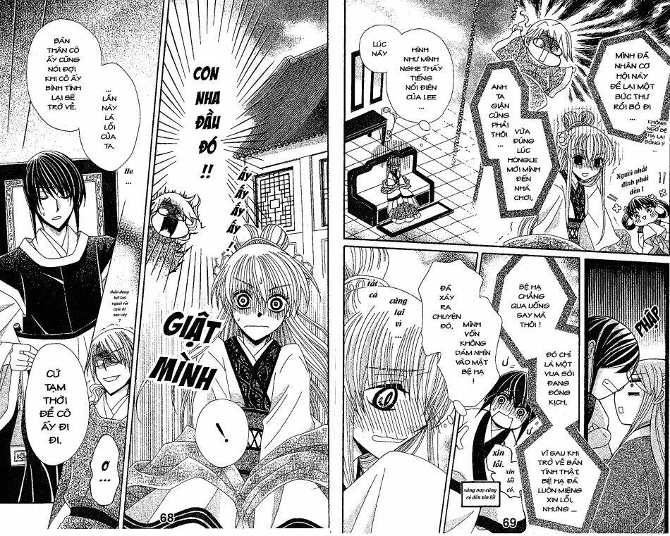Ookami-Heika No Hanayome Chương 21 Ảnh 4