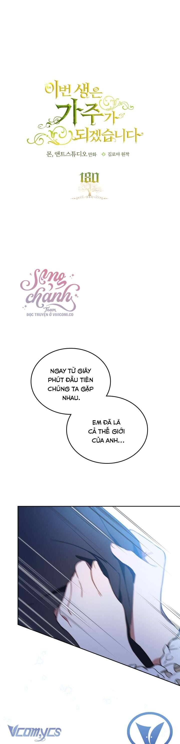 Kiếp Này Tôi Nhất Định Trở Thành Gia Chủ! Chương 180 Ảnh 3