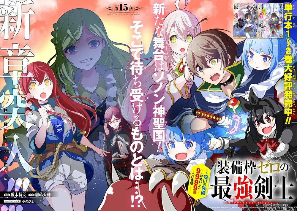 Sobiwaku Zero No Saikyou Kenshi Demo, Noroi No Soubi (Kawai) Nara 9999-Ko Tsuke-Hodai Chương 22 Ảnh 3