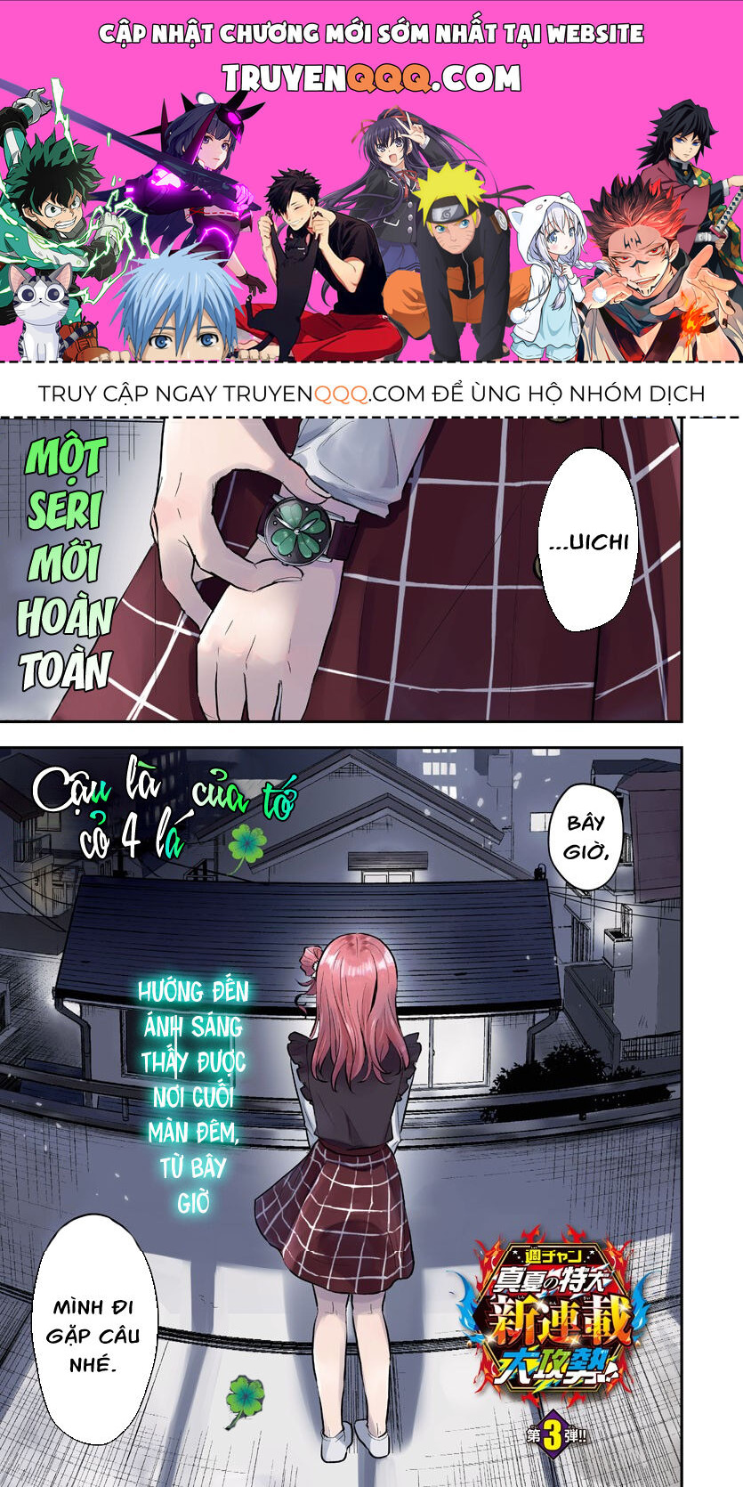 Cậu Là Cỏ 4 Lá Chương 1 Ảnh 2