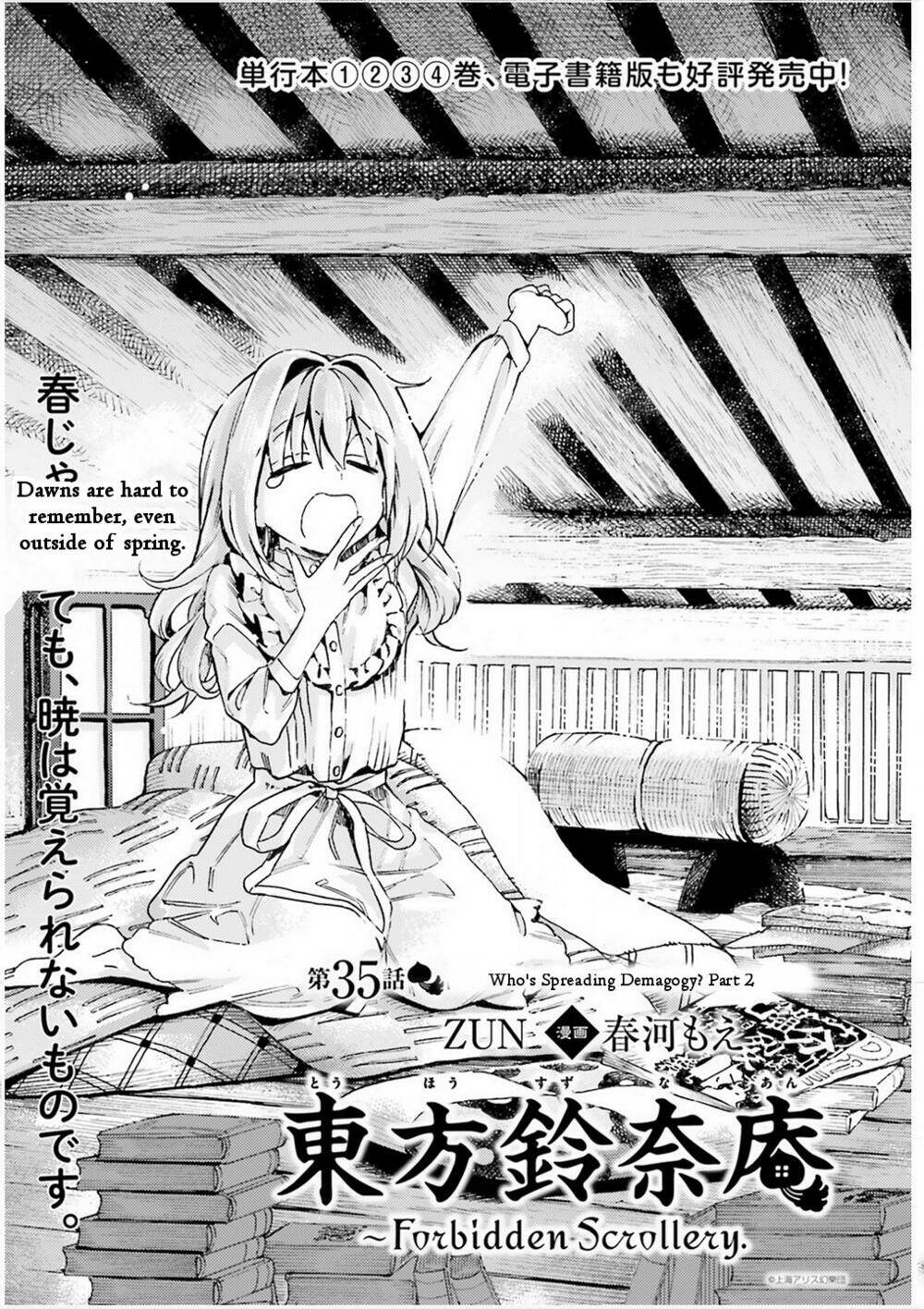 Touhou Suzunaan ~ Forbidden Scrollery Chương 35 Ảnh 2