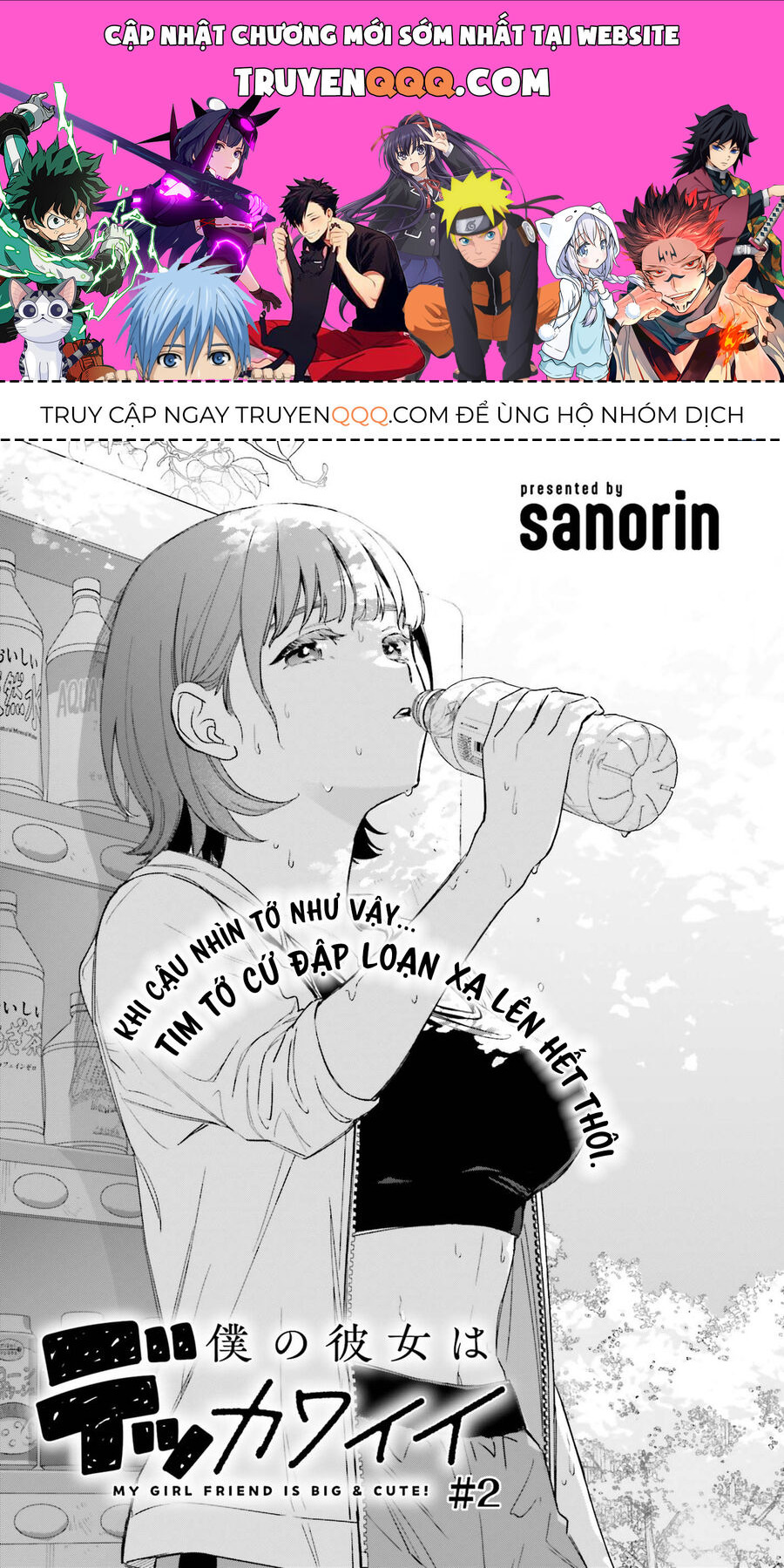 Cô Bạn Gái To Lớn Và Dễ Thương Của Tôi Chương 2 Ảnh 2