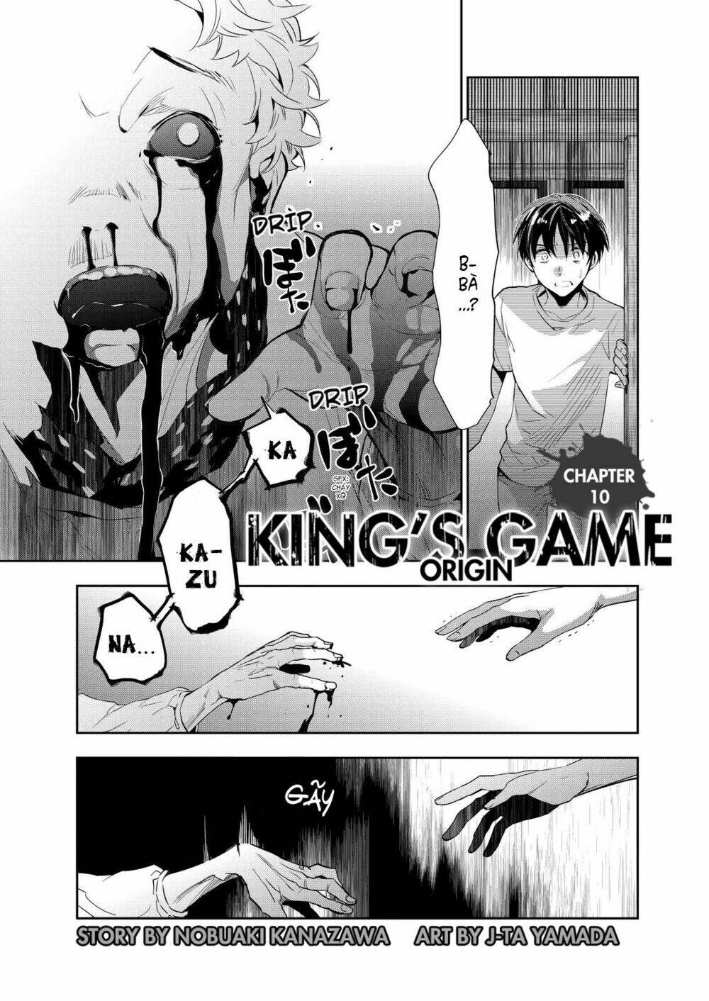 Ou-Sama Game - Kigen Chương 10 Ảnh 2