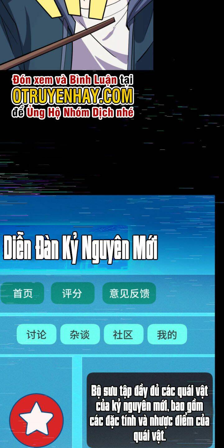Các Nàng Nói Ta Là Vua Tương Lai Chương 9 Ảnh 36