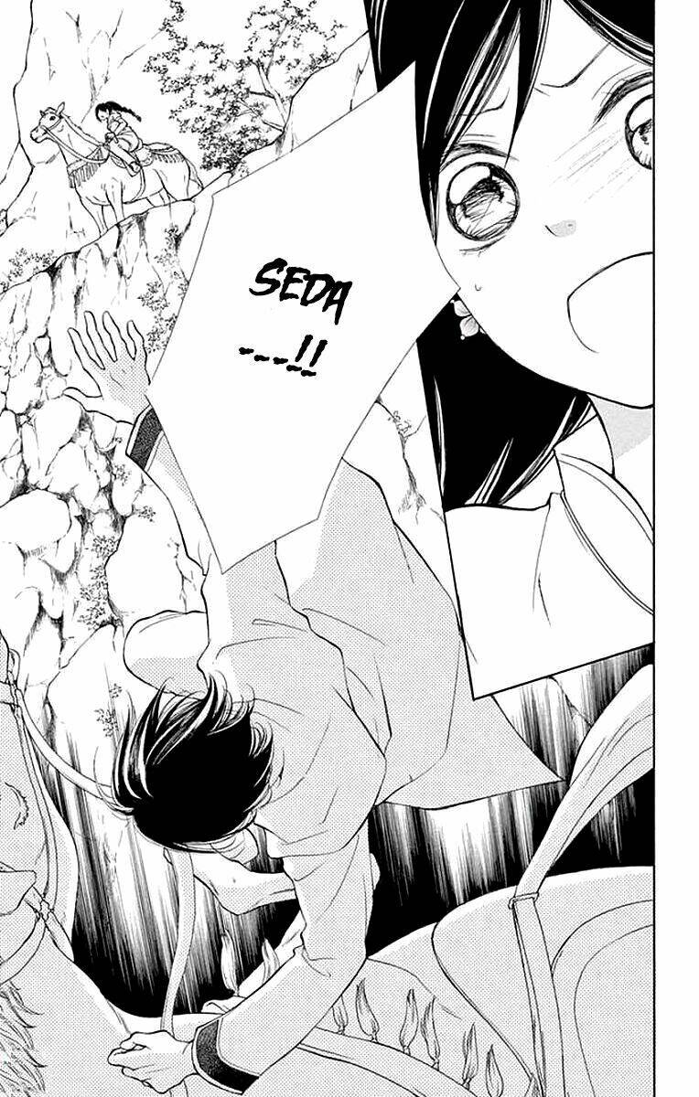 Kagehime No Konrei Chương 7 Ảnh 31