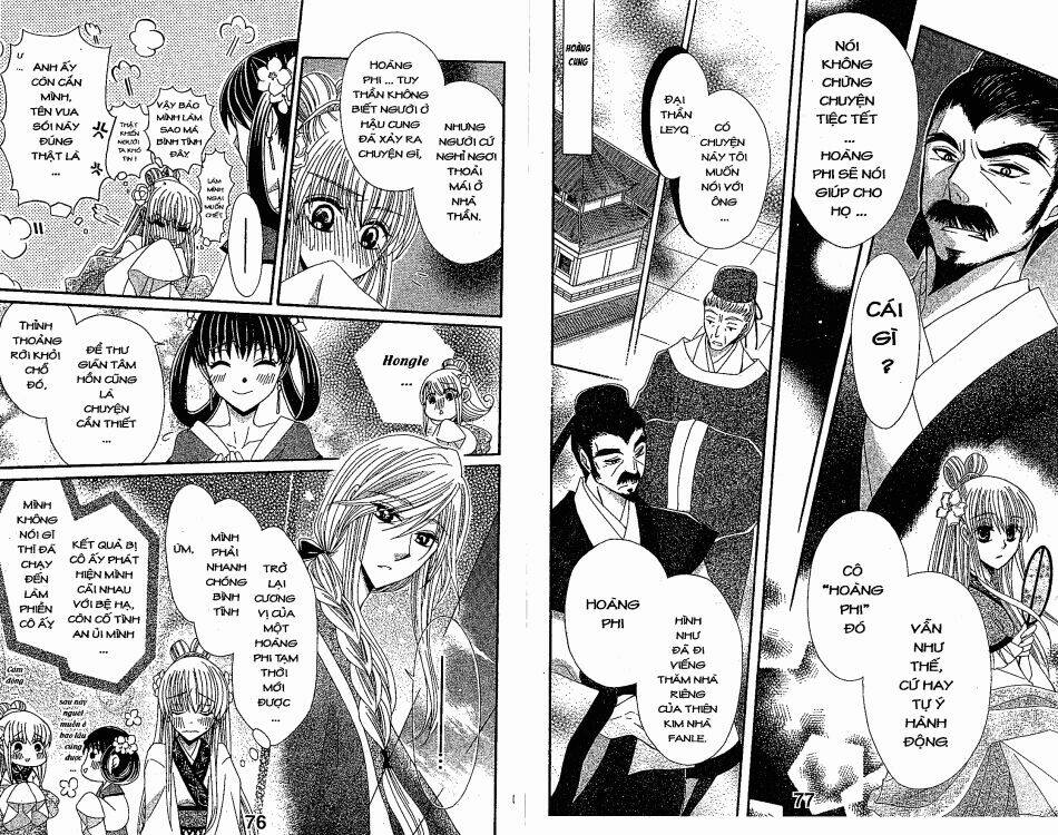 Ookami-Heika No Hanayome Chương 21 Ảnh 8