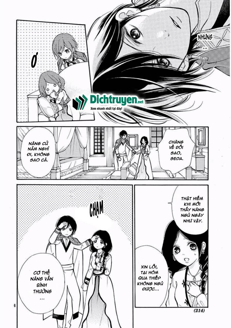 Kagehime No Konrei Chương 11 Ảnh 7