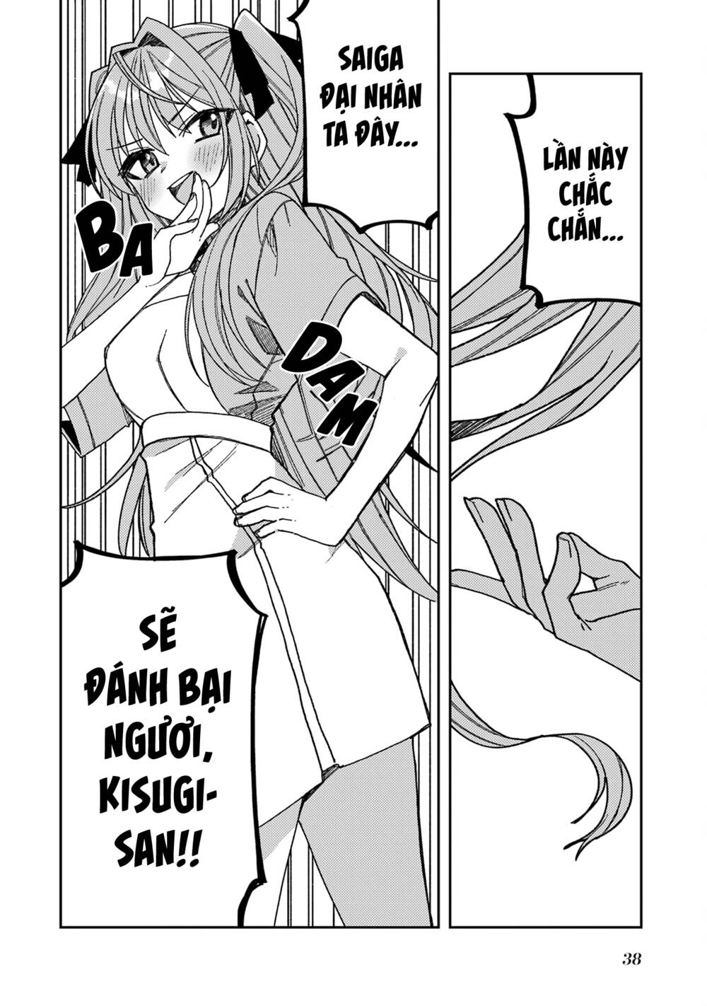 Unparalleled Mememori-Kun Chương 8 Ảnh 6