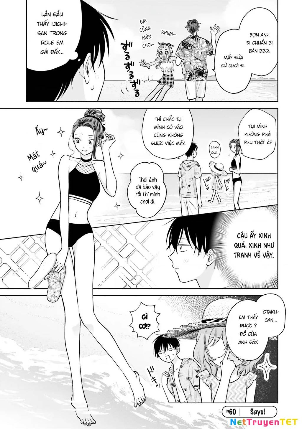 Gyaru Không Thể Tử Tế Với Otaku Ư? Chương 12 Ảnh 7