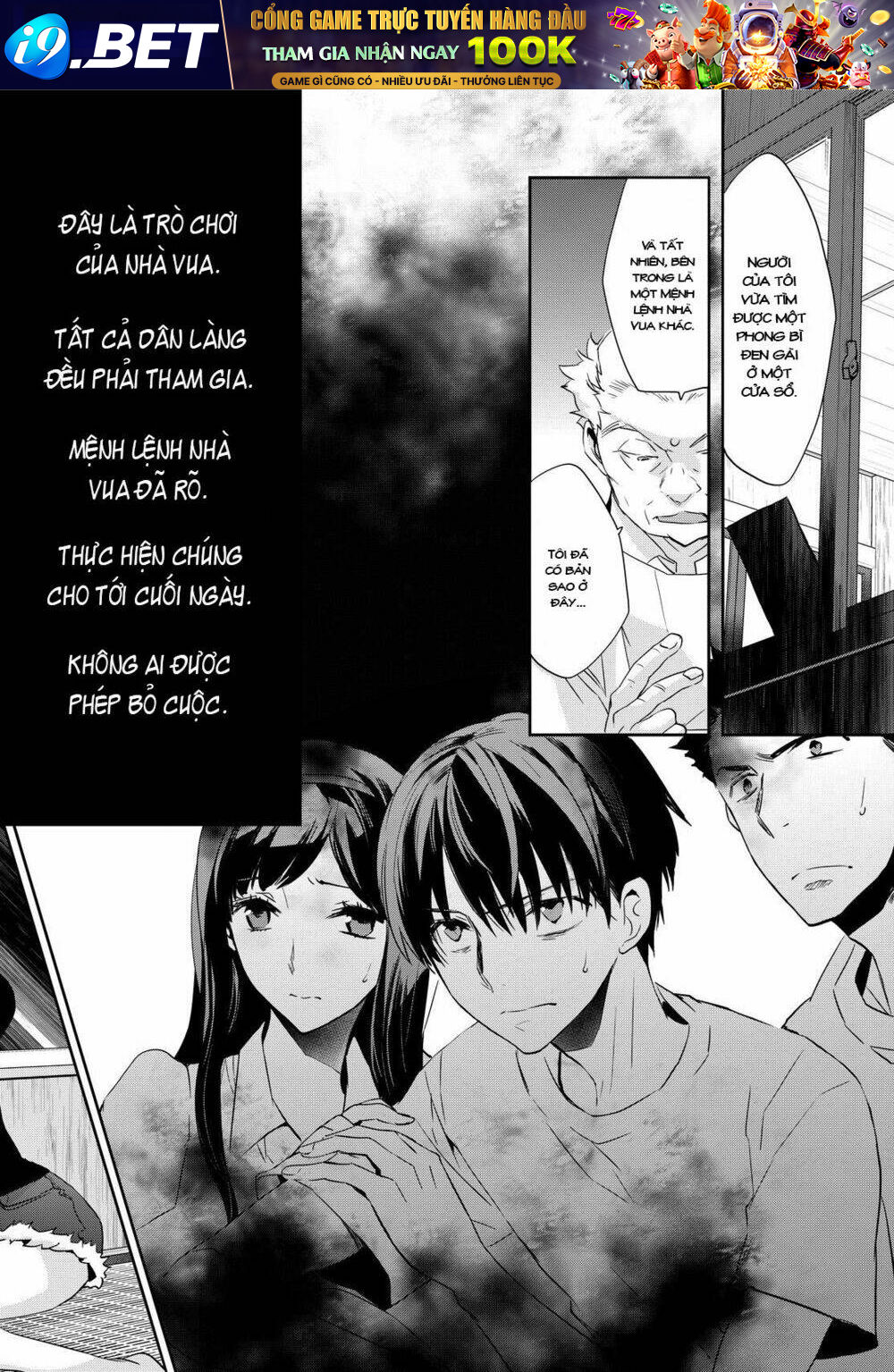 Ou-Sama Game - Kigen Chương 9 Ảnh 9